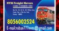 Chennai Rly. Clearing & Forwarding Service | 8056002524 | Freight Movers | 1527 |