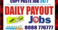 Copy paste job daily income Rs 300/- | Daily Payout | 1527 | Captcha Entry