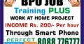 BPO JOB Training | Spend 4 Hours A Day to make Income Rs. 800/- per day | 1872