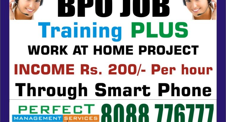 BPO JOB Training | Spend 4 Hours A Day to make Income Rs. 800/- per day | 1872