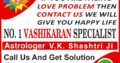 Astrology-LOVE-Problem-VASHIKARAN-Solution- .IN DEHLI +91-8005662375 , +91-8094189054