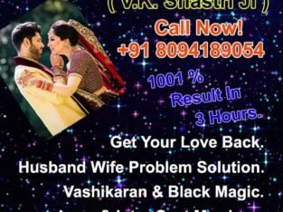 (((ONlInE))) → LOve MArriage Specialist BABA ji IN INDIA +91-8005662375 → +91-8094189054